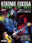 「HIROMU FUKUDA XTREME SLAP BASS」表紙