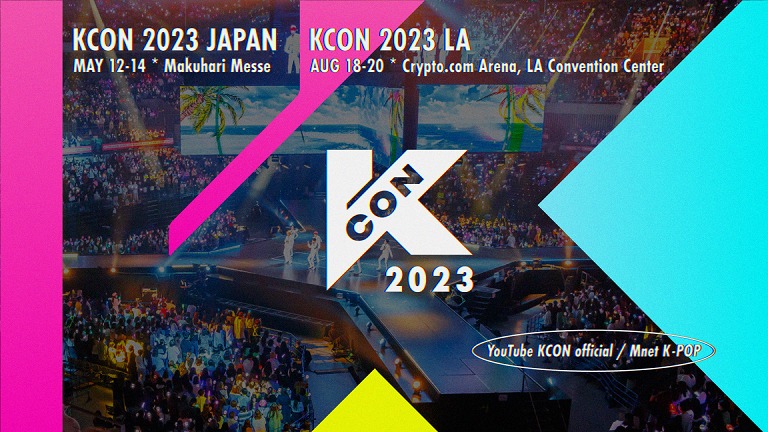 「KCON 2023 JAPAN」告知ビジュアル