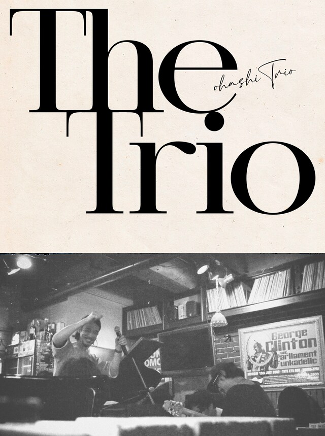大橋トリオ「The Trio」ジャケット