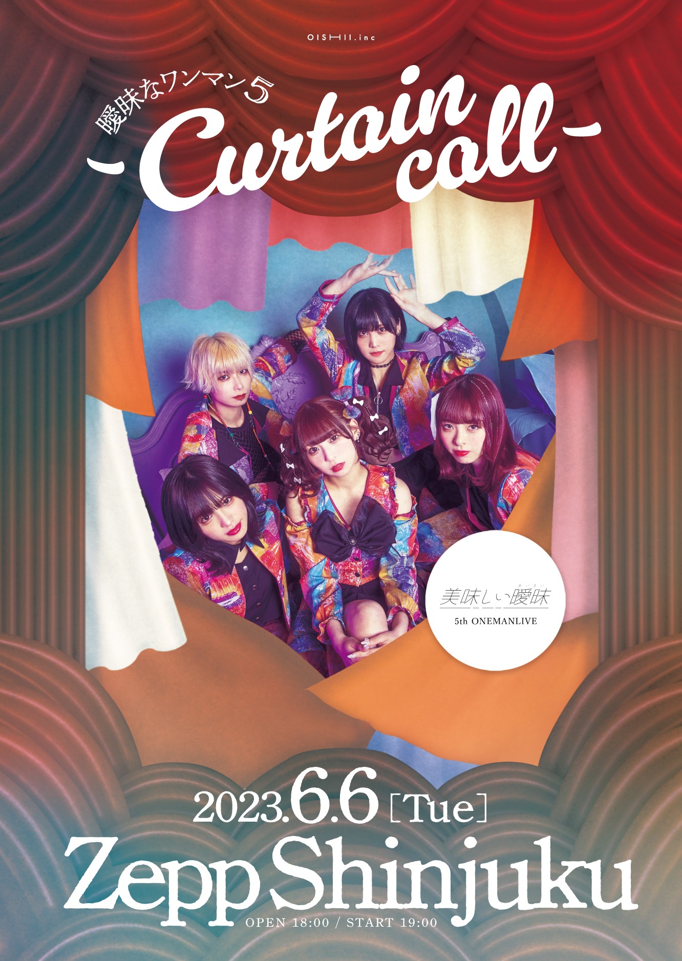 「美味しい曖昧 5th ONEMAN『曖昧なワンマン5』-Curtain call-」フライヤー