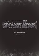 「WayV JAPAN EVENT 2023 ‘The First Vision’」告知ビジュアル（WayV Twitter @WayV_officialより）