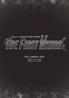 「WayV JAPAN EVENT 2023 ‘The First Vision’」告知ビジュアル（WayV Twitter @WayV_officialより）