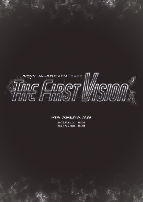 「WayV JAPAN EVENT 2023 ‘The First Vision’」告知ビジュアル（WayV Twitter @WayV_officialより）