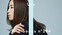 「Uru - 振り子 / THE FIRST TAKE」より。