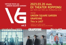 「VINTAGE ROCK std.×UNISON SQUARE GARDEN presents "VG"」告知ビジュアル
