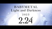BABYMETAL「Light and Darkness」ティザーより。