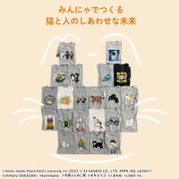 「地域猫活動応援チャリティーグッズ」ビジュアル