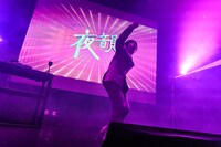 「The Night Tempo Show with FANCYLABO」の様子。