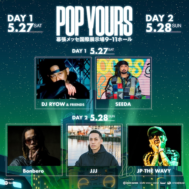 「POP YOURS 2023」出演アーティスト第2弾
