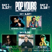 「POP YOURS 2023」出演アーティスト第2弾