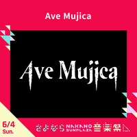 Ave Mujica