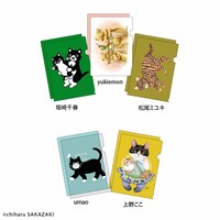 「地域猫活動応援チャリティーグッズ」クリアファイル