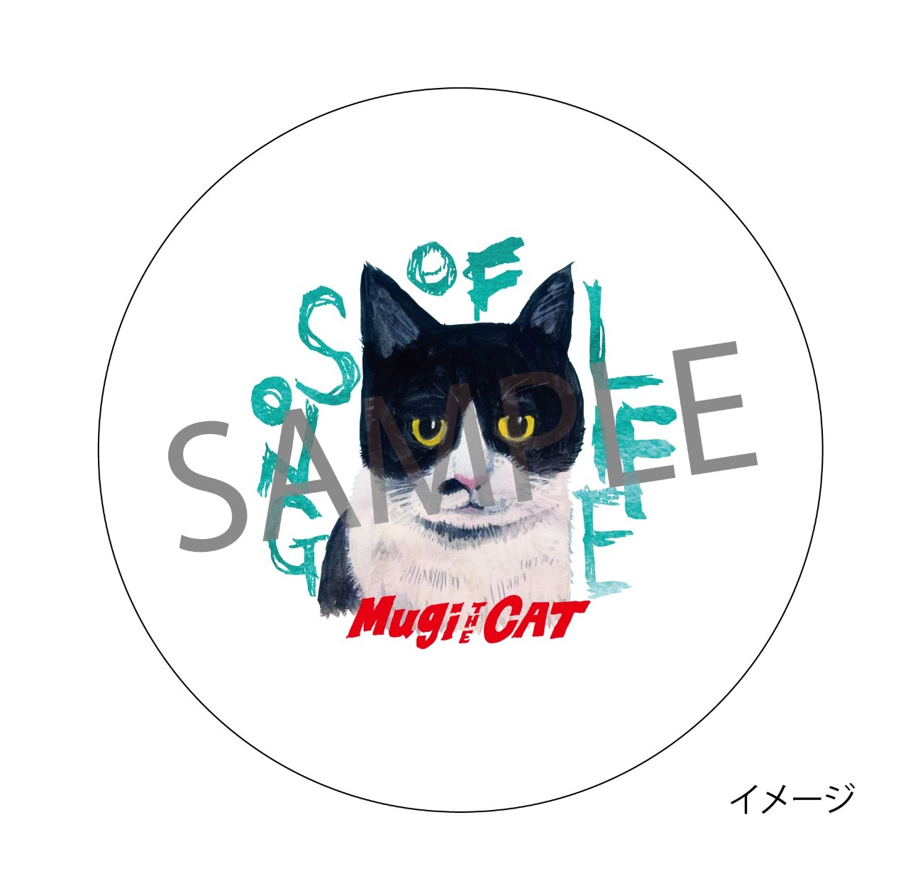 オリジナルプレート皿