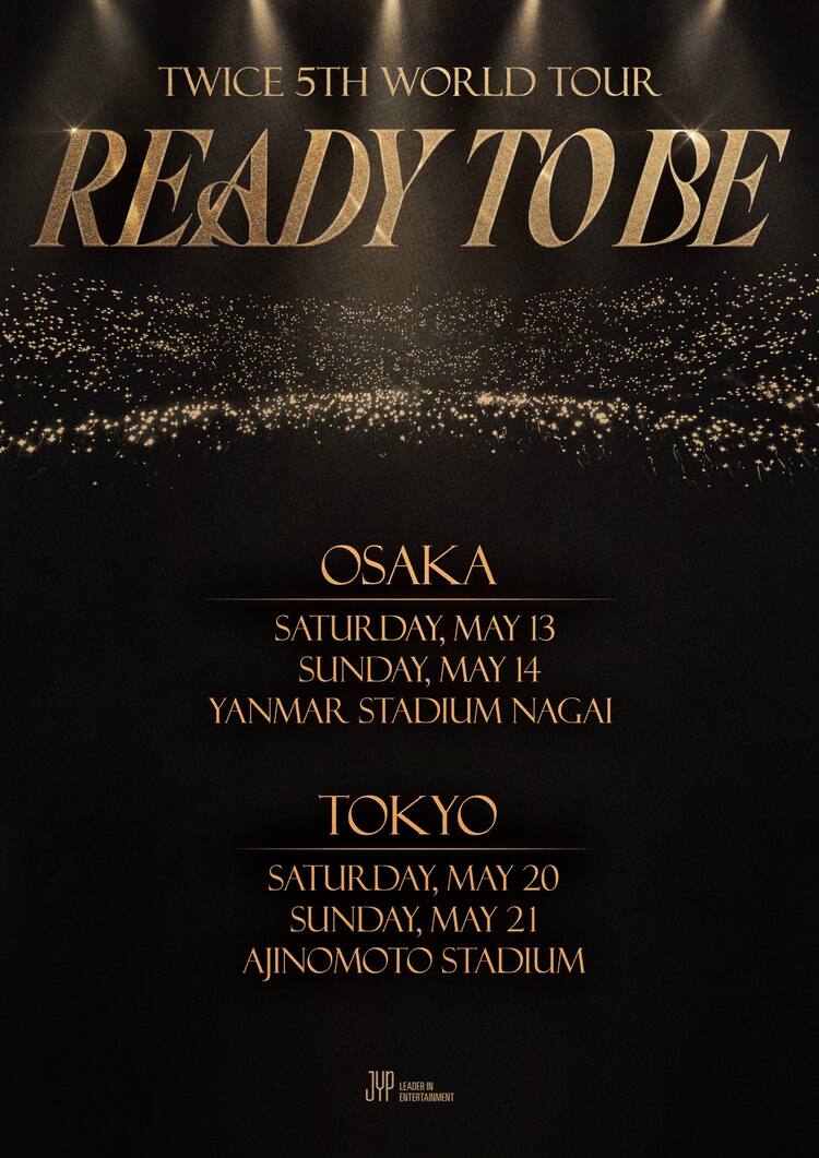 TWICE ゴールドラブリー + プレミアムチケット ほどけ