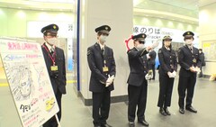 タモリ電車クラブの宿願叶う！JR東海全面協力、ドクターイエロー夢企画