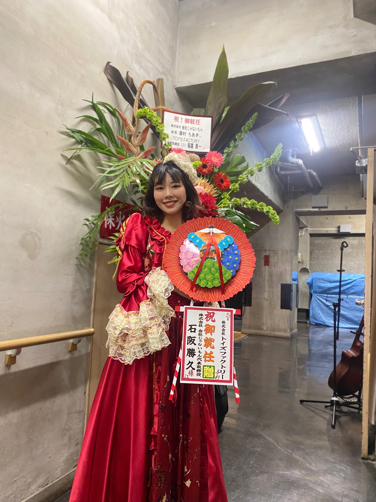 眉村ちあき