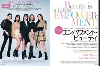 「25ans」4月号より。