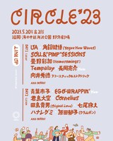 「CIRCLE '23」出演者日割り