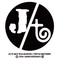 JUN SKY WALKER(S)|TOY’S FACTORY 35 Anniversaryロゴ