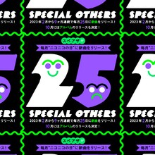 SPECIAL OTHERS 9カ月連続リリースのビジュアル。