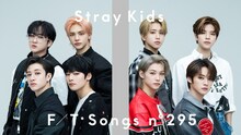「Stray Kids - CASE 143 -Japanese ver.- / THE FIRST TAKE」より。