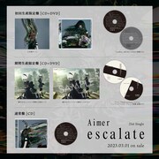 Aimer「escalate」商品内容