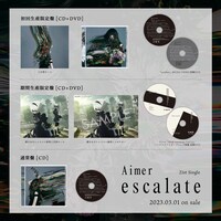 Aimer「escalate」商品内容