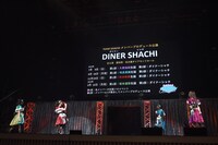 「DINER SHACHI」の開催を発表するTEAM SHACHI。