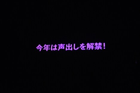 「シャチサマ2023」発表の様子。