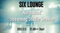 「SIX LOUNGE "Northwind" Streaming Studio Session」告知用ビジュアル
