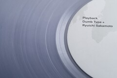 坂本龍一がDumb Typeとのコラボ作品発売、新曲含む17枚のアナログ盤をパッケージ