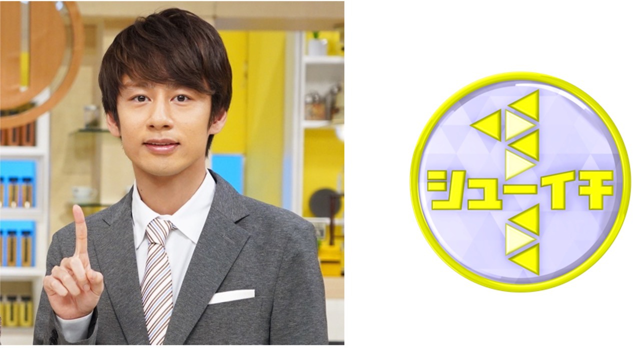 中丸雄一（KAT-TUN）