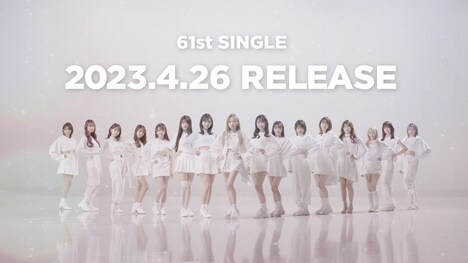 AKB48の61stシングルティザー映像より。