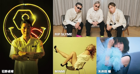 「GO OUT JAMBOREE 2023」出演者第3弾