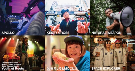 「GO OUT JAMBOREE 2023」出演者第3弾