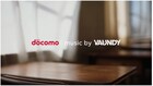 Vaundy×NTTドコモのWebムービー再び、「Tokimeki」が卒業シーズン彩る