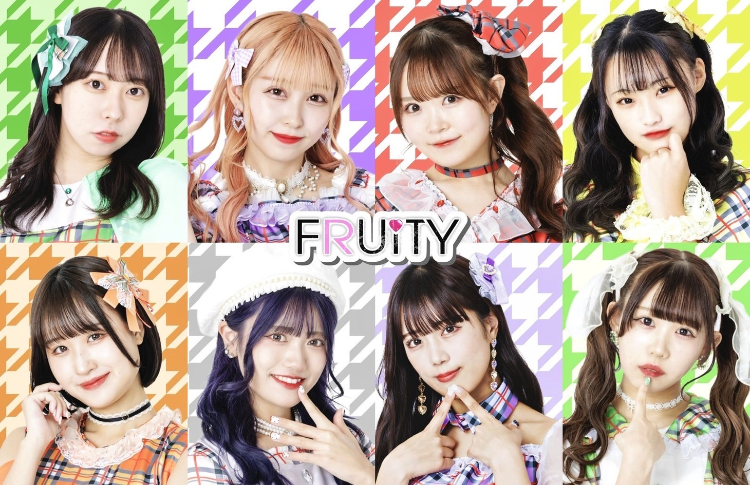 フルーティー