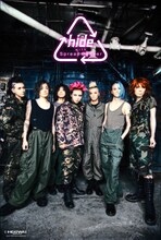 hide with Spread Beaver