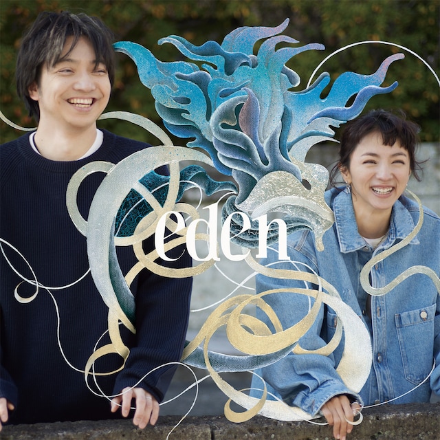 ひかりとだいち love SOIL&“PIMP”SESSIONS「eden」ジャケット