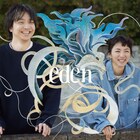 満島ひかりがレーベル設立、第1弾作品は三浦大知&SOILとのコラボ曲「eden」