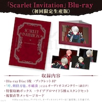 葛葉「Kuzuha Birthday Event『Scarlet Invitation』」初回限定盤の仕様。