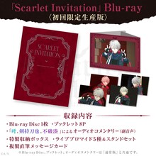 葛葉「Kuzuha Birthday Event『Scarlet Invitation』」初回限定盤の仕様。