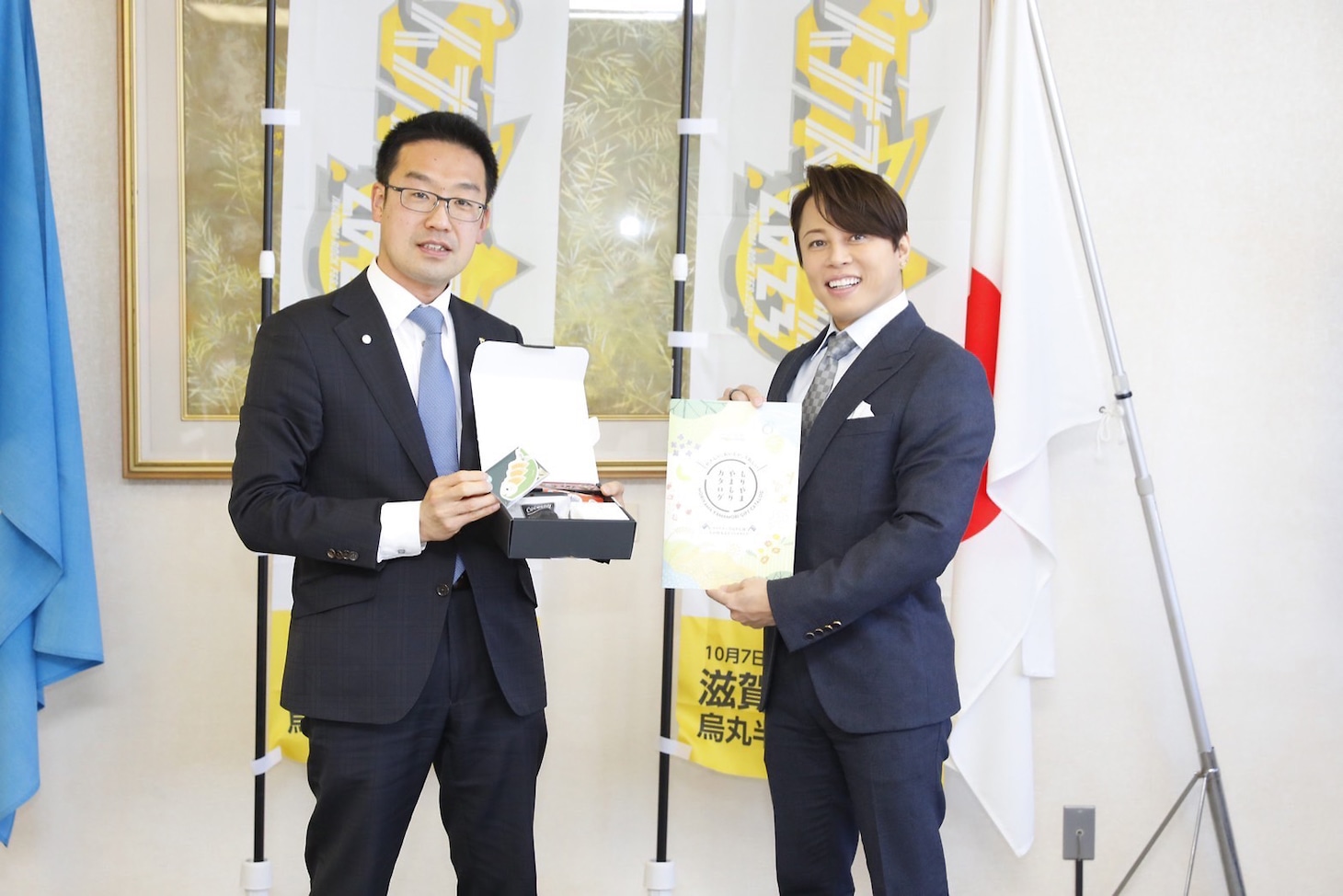 左から守山市の森中高史市長、西川貴教。