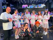 神使轟く、激情の如く。初冠番組にロットンN∀OKI＆NOBUYA登場