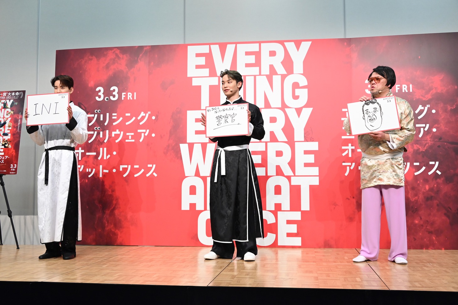「エブリシング・エブリウェア・オール・アット・ワンス」大ヒット祈願イベントの様子。