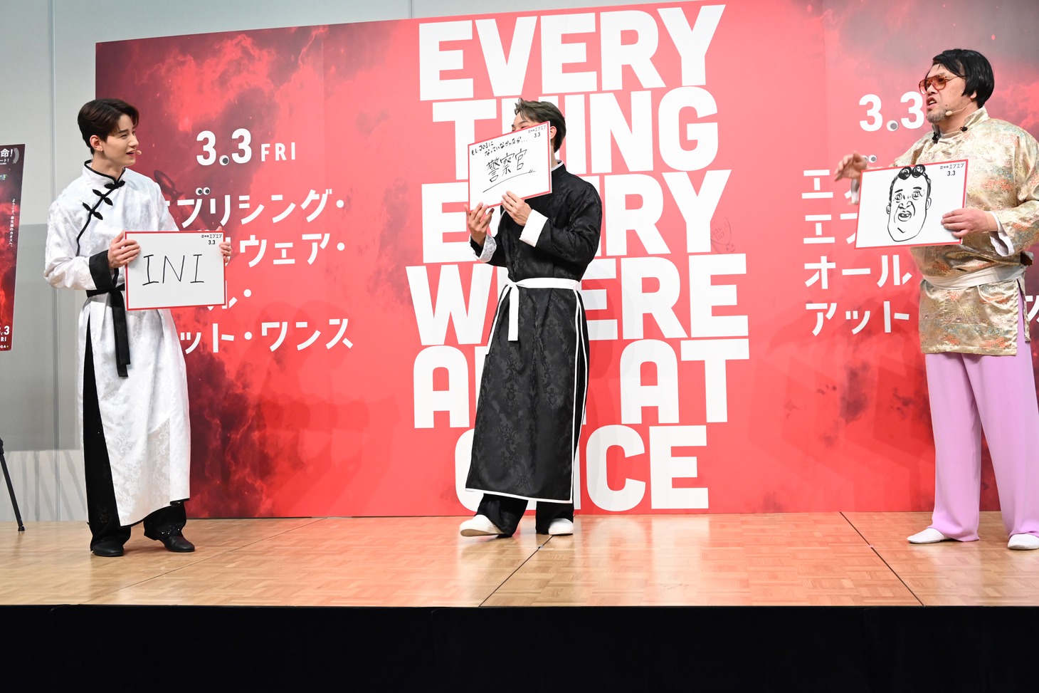 佐藤景瑚のフリップに爆笑する與那城奨。
