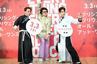 左から與那城奨、くっきー！（野性爆弾）、佐藤景瑚。