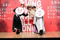 左から與那城奨、くっきー！（野性爆弾）、佐藤景瑚。