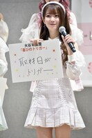 豪華なお弁当が出てくるため、メディアの取材日が「喜びのトリガー」だという大谷映美里。