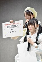 横浜DeNAベイスターズの試合を多く観に行きたいため、野球観戦が「お金がほしくなるトリガー」だと発表する瀧脇笙古。